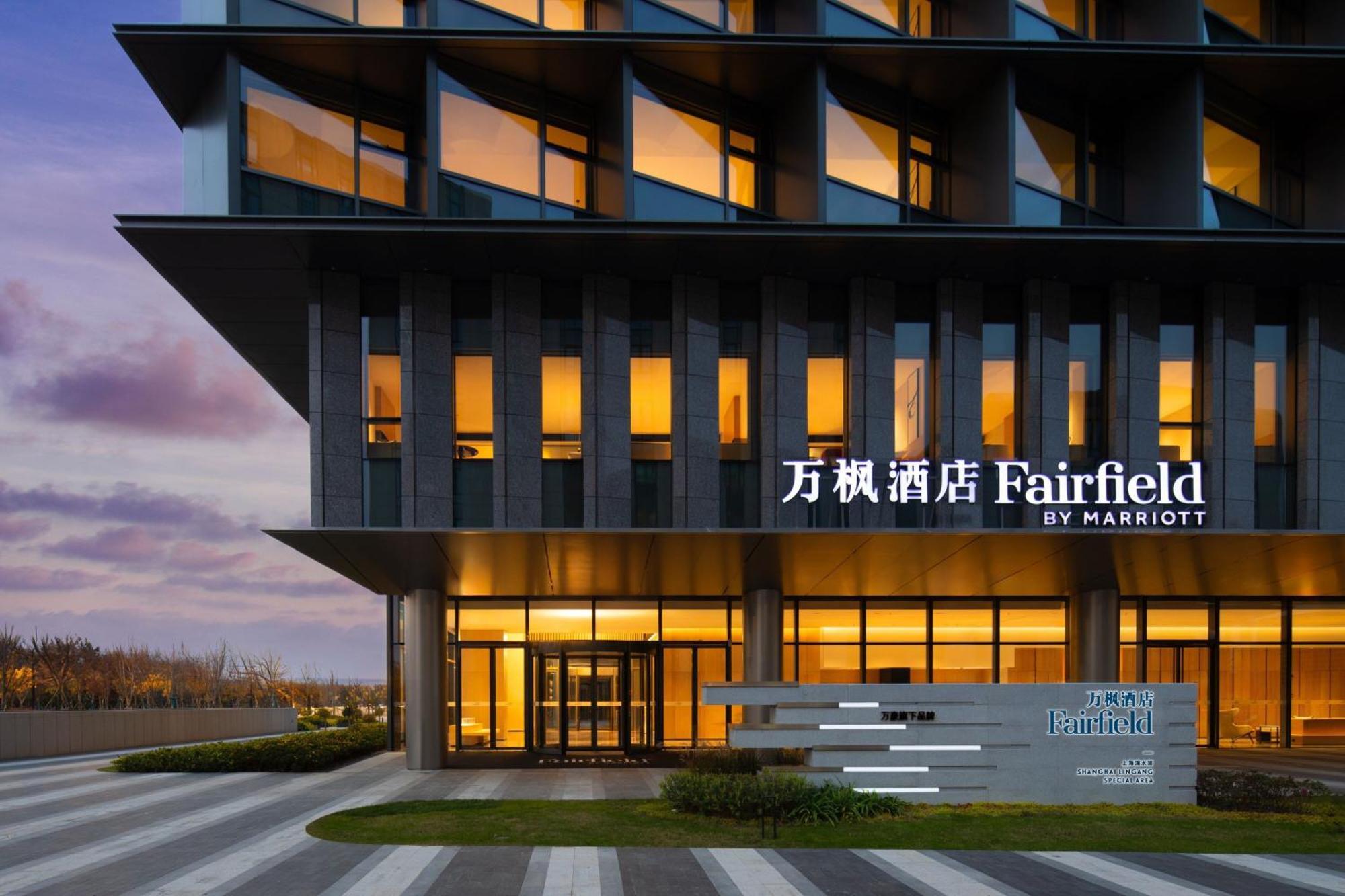 Fairfield By Marriott Shanghai Lingang Special Area Экстерьер фото